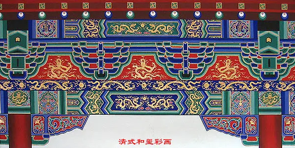 鹤岗中国建筑彩画装饰图案